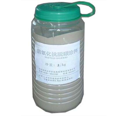 中温防氧化抗脱碳涂料